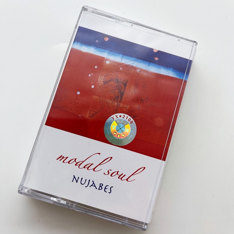 Kaset Pita Gaya Inggris Belum  - Audio Music To Lyrics ulasan dan harga