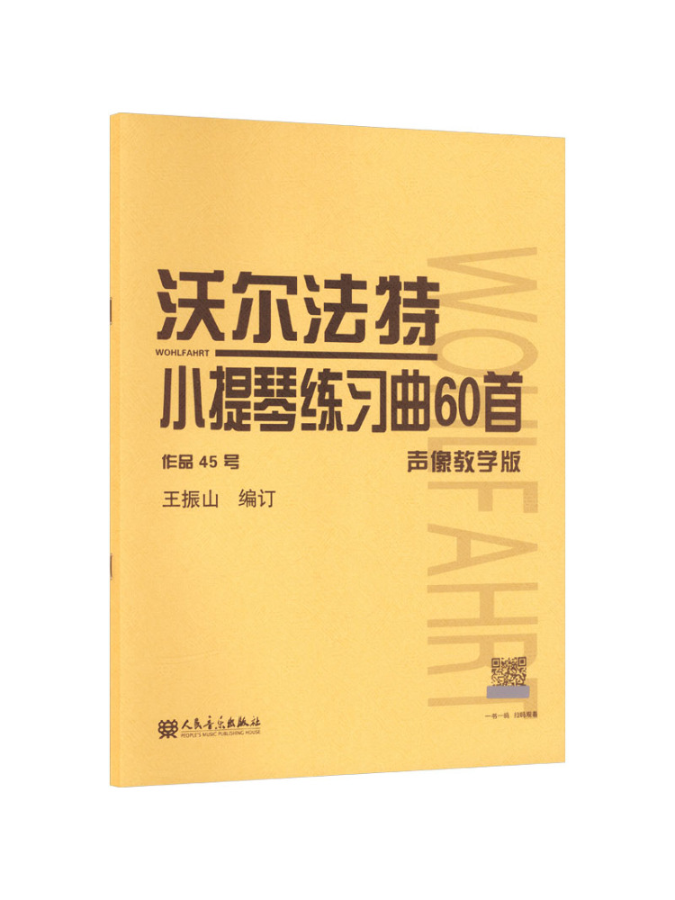 Book-Winshare 60 Latihan Biola - Music Audiobook ulasan dan harga