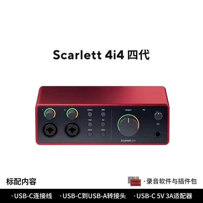 Forster Scarlet untuk Kartu Su - Music Audiobook ulasan dan harga